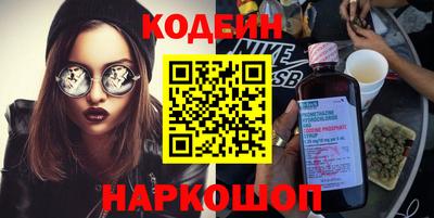 кокаин VHQ Рыбинск