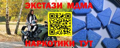 кокаин Рузаевка