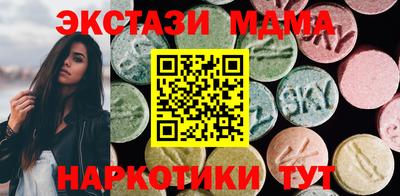 метамфетамин Рязань