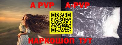 кокаин VHQ Рыбинск