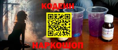 кокаин Рузаевка