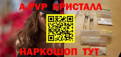 метамфетамин Рязань