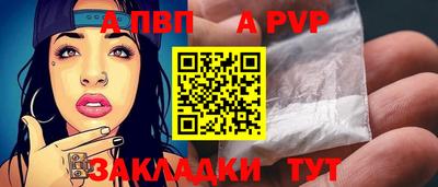 кокаин Рузаевка