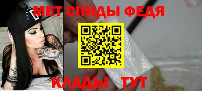 кокаин Рузаевка