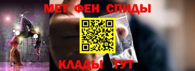 кокаин Рузаевка