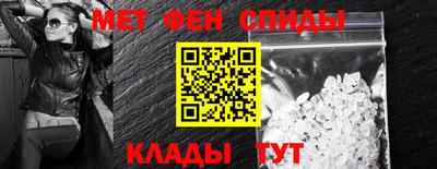 метамфетамин Рязань