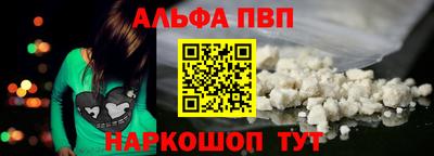 кокаин Рузаевка