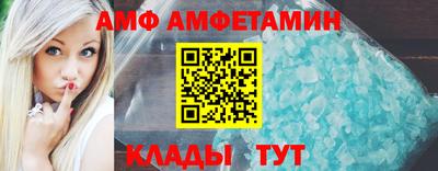 кокаин VHQ Рыбинск