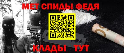 метамфетамин Рязань