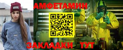 метамфетамин Рязань