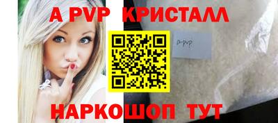 кокаин VHQ Рыбинск
