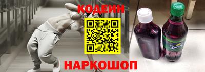 кокаин VHQ Рыбинск