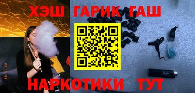 кокаин VHQ Рыбинск