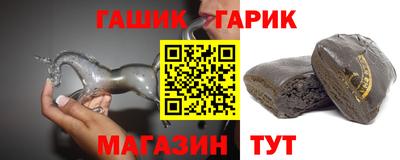 метамфетамин Рязань