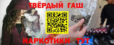 кокаин VHQ Рыбинск