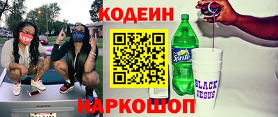 метамфетамин Рязань