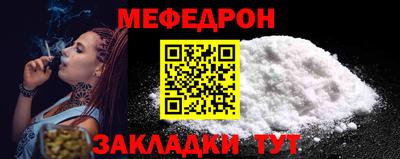 метамфетамин Рязань