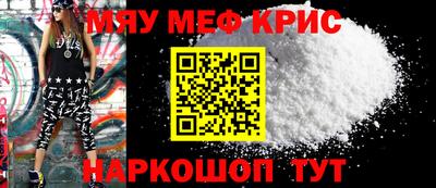 кокаин Рузаевка
