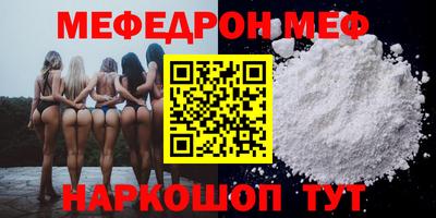 кокаин Рузаевка