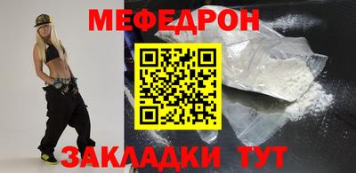 кокаин Рузаевка