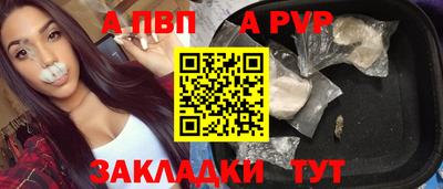 метамфетамин Рязань