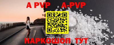 кокаин VHQ Рыбинск