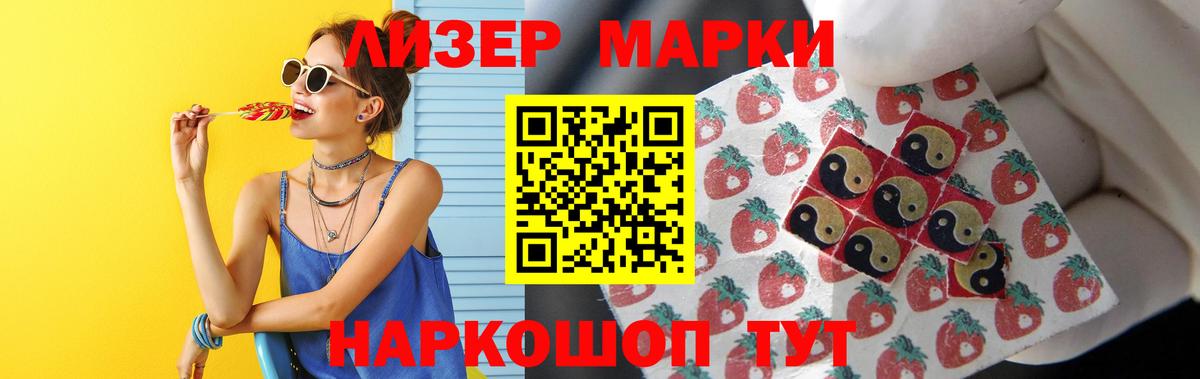 LSD-25 экстази кислота  Вход с VPN  mega онион  ЛСД экстази ecstasy  Славгород 