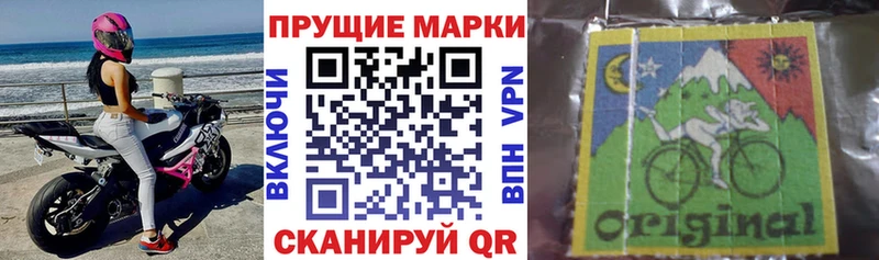 Марки NBOMe 1500мкг  купить наркотики цена  Славгород 