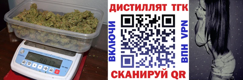 ТГК жижа  Славгород 